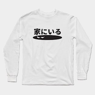 TOA Stay At Home Long Sleeve T-Shirt